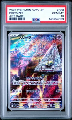 2023 POKEMON JAPANESE SV1V-VIOLET EX ART RARE #086 DROWZEE PSA 10 - Image 1