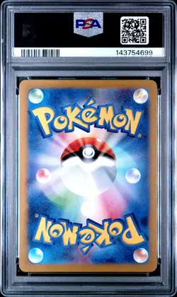2023 POKEMON JAPANESE SV1V-VIOLET EX ART RARE #086 DROWZEE PSA 10 - Image 2