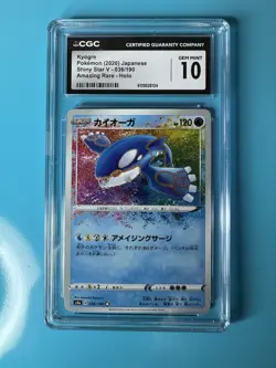 CGC 10 GEM MINT Kyogre Amazing Rare 036/190 Japanese Shiny Star V Pokemon - Image 1