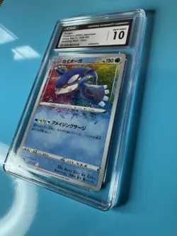 CGC 10 GEM MINT Kyogre Amazing Rare 036/190 Japanese Shiny Star V Pokemon - Image 2