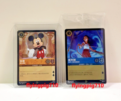 DISNEY EXCLUSIVE CHINESE LORCANA TCG MICKEY MOUSE & MOANA SET OF 2 COMBO PROMO - Image 1