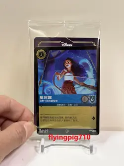 DISNEY EXCLUSIVE CHINESE LORCANA TCG MICKEY MOUSE & MOANA SET OF 2 COMBO PROMO - Image 3