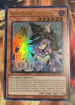 YuGiOh! Nightmare Apprentice RA05-EN135 STAMPED ART Rarity Collection 5 NM Card - Image 1