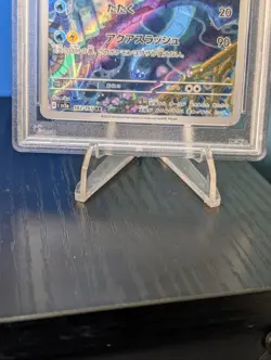 PSA 9 Dragonair 182/165 Sv2a: Pokemon Card 151 Holo (Japanese) - Image 4