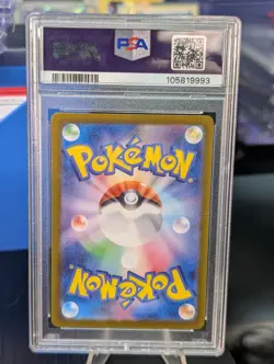 PSA 9 Dragonair 182/165 Sv2a: Pokemon Card 151 Holo (Japanese) - Image 5