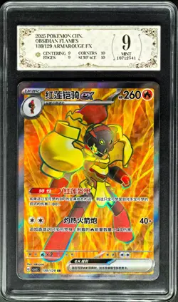 2025 pokemon cards CHN. Armarouge EX 139/129 SR PCG 9 (SAME AS PSA 9) - Image 1