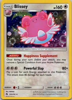 Blissey - (Cosmos Holo) Promo Miscellaneous Cards & Products 153/214 NM - Image 1
