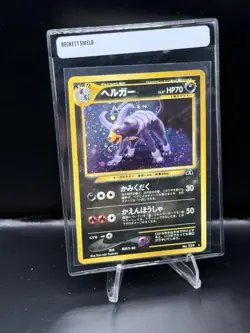 Swirl[NM] Houndoom Pokemon Card Japanese No.229 Neo Discovery Vintage Holo FQ57 - Image 2