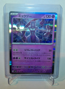 Mewtwo 150/165 Holo SV2a: Pokemon Card 151 Pokemon TCG NM - Image 1