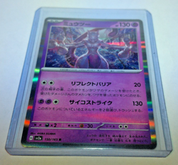 Mewtwo 150/165 Holo SV2a: Pokemon Card 151 Pokemon TCG NM - Image 2