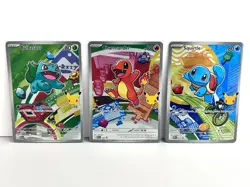 POKEMON TCG First Partner Illustration Collection Series 1 KANTO GEN 1 CARDS NM! - Image 1