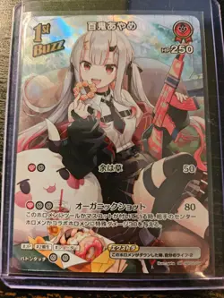 Nakiri Ayame SR 1st hololive OCG card hBP02-034 Quintet Spectrum - Image 1