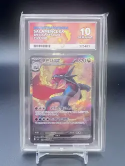 Pokemon TCG - Battle Partners - Salamence ex - SAR - 129/100 -Ace 10 - KOR - Image 1