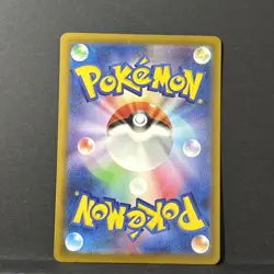 Mega Eelektross ex - 278/217 - Pokemon ME: Ascended Heroes SIR NM PACK FRESH - Image 2