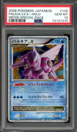 SWIRL Palkia LV.X Pokemon 2008 Holo Special Pack Promo Japanese 105/DP-P PSA 10 - Image 1