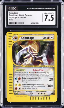 2003 POKEMON GERMAN SKYRIDGE #150 KABUTOPS CGC 7.5 - Image 1