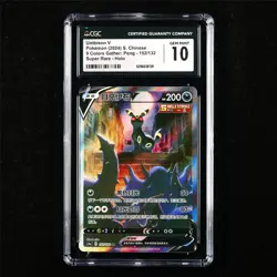 CGC 10 GEM MINT 2024 Pokemon CHN Umbreon V 152/132 SR - Image 1