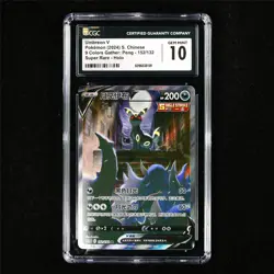CGC 10 GEM MINT 2024 Pokemon CHN Umbreon V 152/132 SR - Image 2