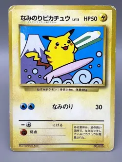 Surfing Pikachu #025 JR East Stamp Promo 1997 Mt Fuji Japanese Pokemon Card - Image 1