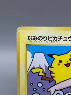 Surfing Pikachu #025 JR East Stamp Promo 1997 Mt Fuji Japanese Pokemon Card - Image 4