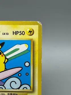 Surfing Pikachu #025 JR East Stamp Promo 1997 Mt Fuji Japanese Pokemon Card - Image 5