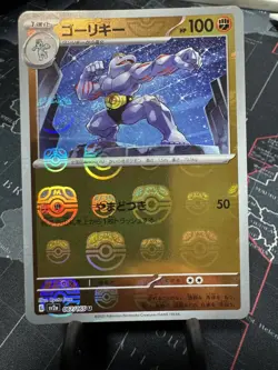 Machoke Master Ball Reverse Holo 067/165 SV2a 151 Pokemon Card Japanese - Image 1