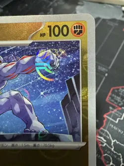Machoke Master Ball Reverse Holo 067/165 SV2a 151 Pokemon Card Japanese - Image 3