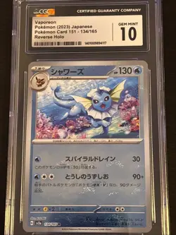 2023 POKEMON CARD 151 JPN MASTER BALL REVERSE HOLO #134 VAPOREON CGC 10 GEM MINT - Image 2
