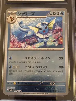 2023 POKEMON CARD 151 JPN MASTER BALL REVERSE HOLO #134 VAPOREON CGC 10 GEM MINT - Image 3