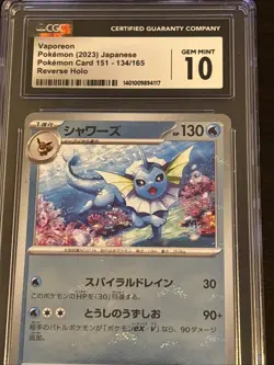 2023 POKEMON CARD 151 JPN MASTER BALL REVERSE HOLO #134 VAPOREON CGC 10 GEM MINT - Image 4
