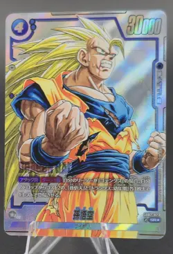 Son Goku - SB02-023 Alternate Art Manga Booster 02 Dragon Ball Card - Image 1