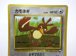 Pokemon TCG Farfetch'd Corocoro Promotional Cards Regular lv.20 (Japanese) - Image 5