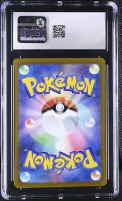 ✨✨ CGC 8.5 Riolu 086/078 Pokemon Scarlet EX 2023 Japanese - Image 2
