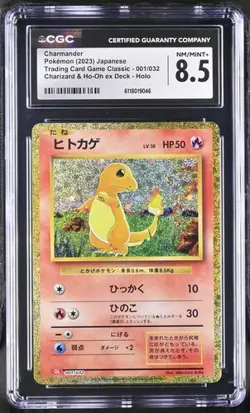 🔥🔥🔥 CGC 8.5 Charmander 001/032 HOLO RARE Japanese Classic Collection - Image 1