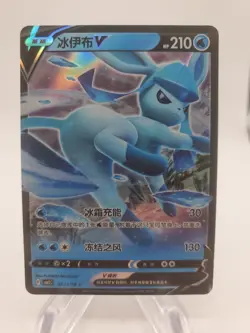 Glaceon V 0813/14 CBB2C S-Chinese Gem Pack Vol 2 Pokemon NM [US SELLER] - Image 1