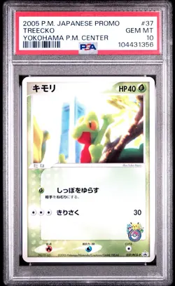 PSA 10 Pokemon Card Japanese Treecko Yokohama Center Opening Promo 037/PCG-P - Image 1