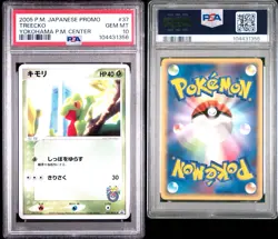 PSA 10 Pokemon Card Japanese Treecko Yokohama Center Opening Promo 037/PCG-P - Image 3