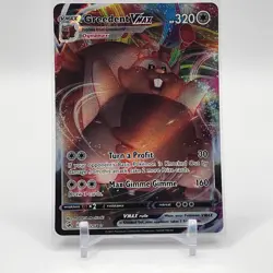 Greedent Vmax - 218/264 - Ultra - Fusion Strike - Pokemon Card - NM/M - Image 1