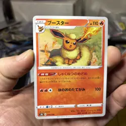 Pokemon Flareon 038/S-P Gym Promo Japanese Card S-P Sword & Shield 2020 - Image 1