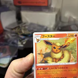 Pokemon Flareon 038/S-P Gym Promo Japanese Card S-P Sword & Shield 2020 - Image 2