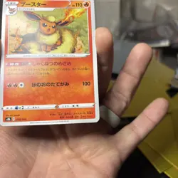 Pokemon Flareon 038/S-P Gym Promo Japanese Card S-P Sword & Shield 2020 - Image 5