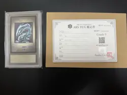 MNT YuGiOh KONAMI Blue Eyes White Dragon DM1 Monster Capsule 1998 VG - Image 1