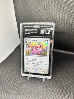 Pokemon Graded Cart Lot TAG 10 & AGS 9 Gardevoir Oinologne Mew & Serperior - Image 2