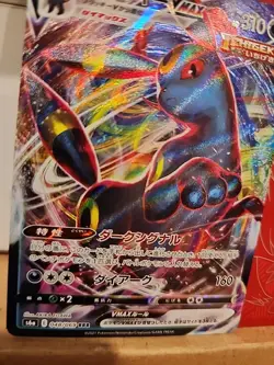 Umbreon VMAX FULL ART 048/069 Pokemon Card Japanese S6a Eevee Heroes HOLO - Image 2