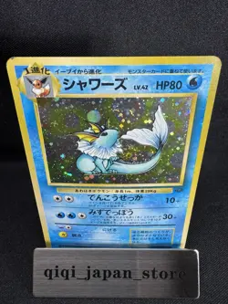Vaporeon Jungle No. 134 Holo Rare Pokemon Card Jpanese 1997 E117 - Image 1