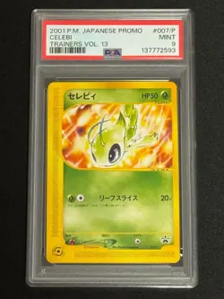 PSA 9 Celebi Promo 007/P Pokemon Card e 2001 Japanese - Image 1