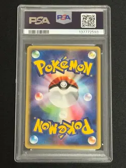 PSA 9 Celebi Promo 007/P Pokemon Card e 2001 Japanese - Image 2