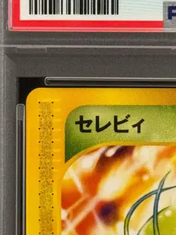 PSA 9 Celebi Promo 007/P Pokemon Card e 2001 Japanese - Image 3