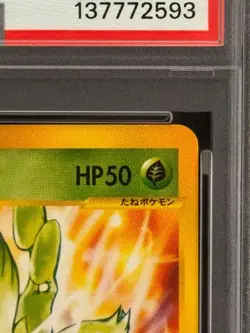 PSA 9 Celebi Promo 007/P Pokemon Card e 2001 Japanese - Image 4