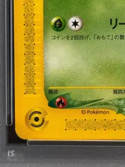 PSA 9 Celebi Promo 007/P Pokemon Card e 2001 Japanese - Image 5